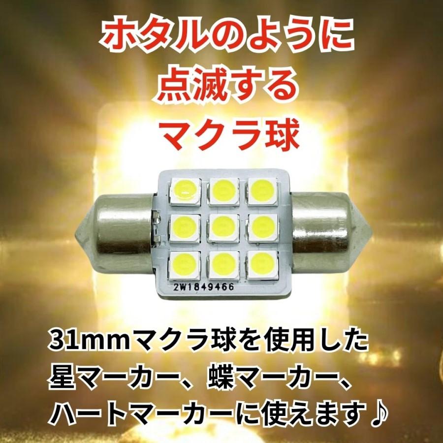 ❤️m子❤️2L額付き4点 (1点ラメ付き)❤ route2yss_2700007040006