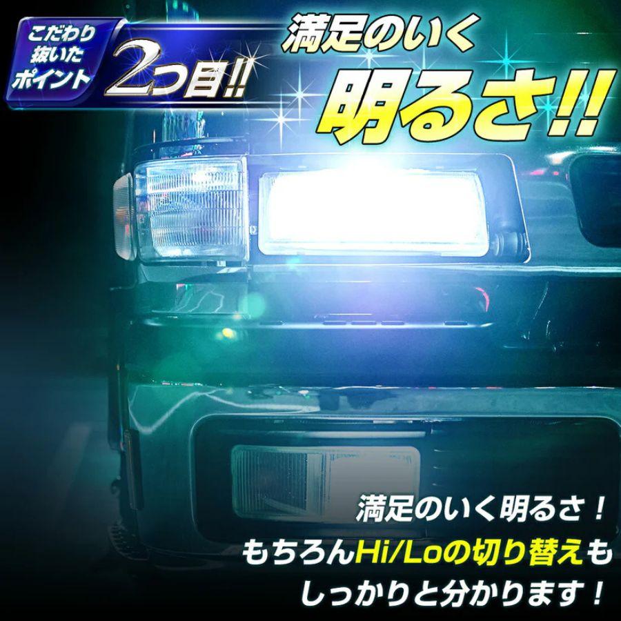 H4 ヘッドライトバルブ ホワイト 2個組 12V/24V共用 トラック用品 竹村