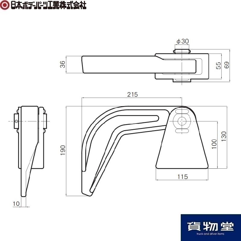 3005701 ダンプ上部受強力型(L)|JB日本ボデーパーツ工業 代引き不可|トラック用品｜route2yss｜02