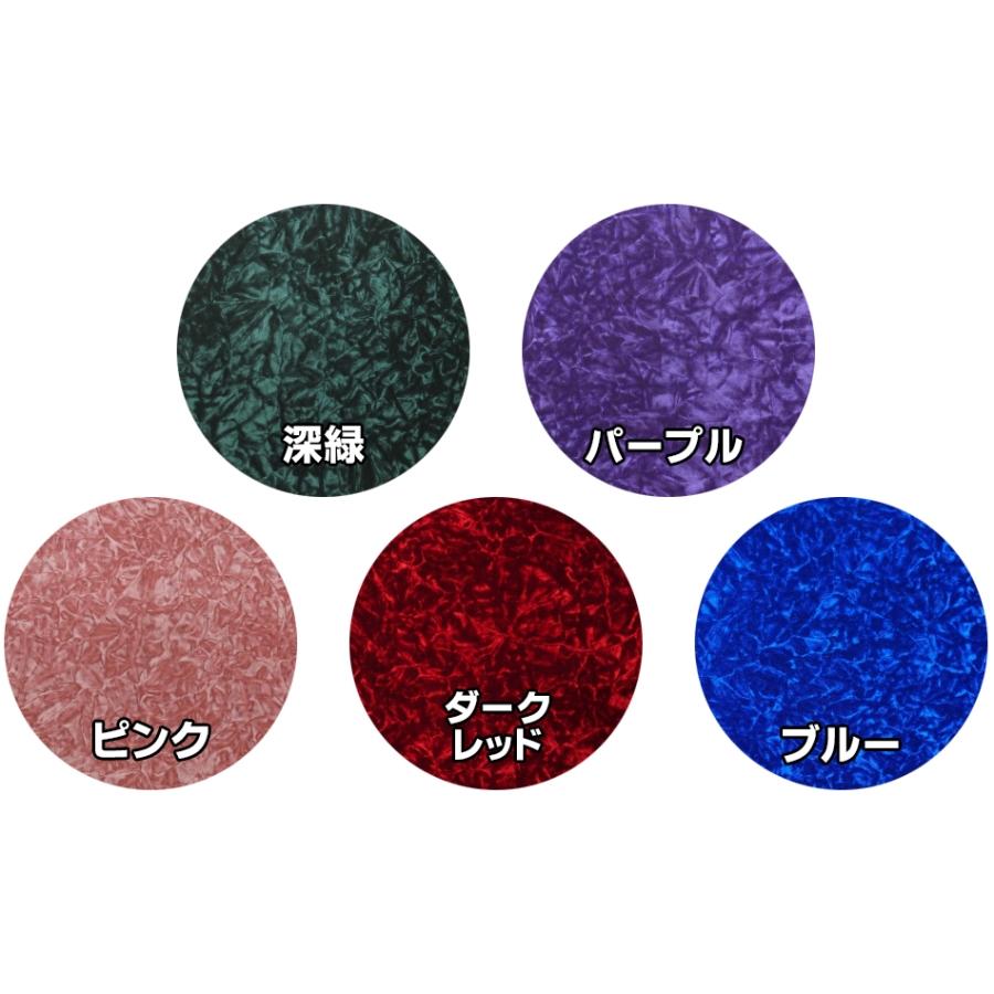 LT【金華山３点セット】（チンチラネイビー） トラック 雅 チンチラ 3点式センターカーテン ネイビー