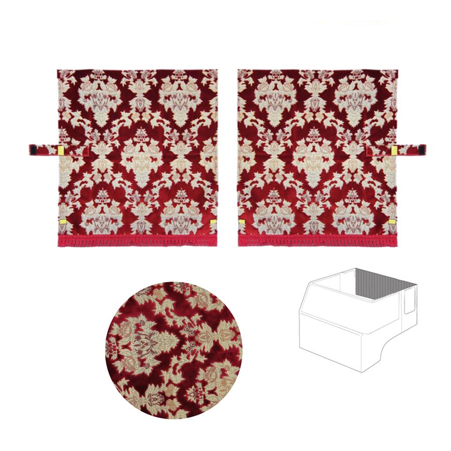 金華山 オスカー 両面 後ベッド窓カーテン トラックストップ ターン リアーベッド後ろ窓カーテン 金華山 オスカー