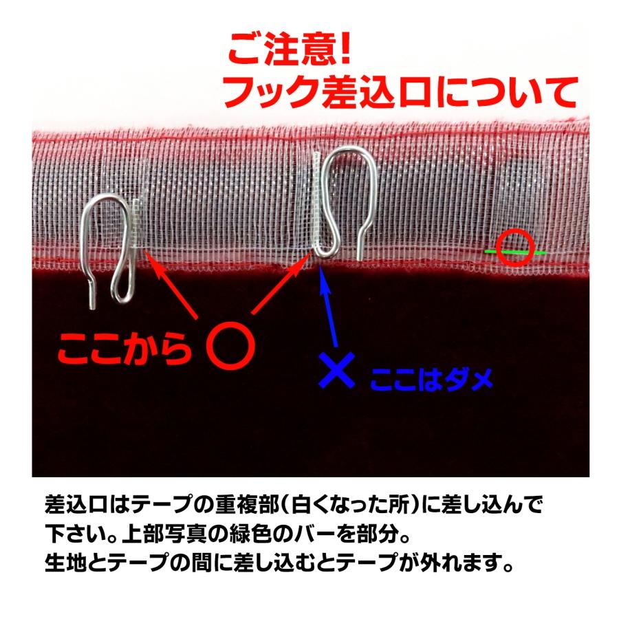 トラックストップ ターン リアーベッド後ろ窓カーテン 金華山 オスカー