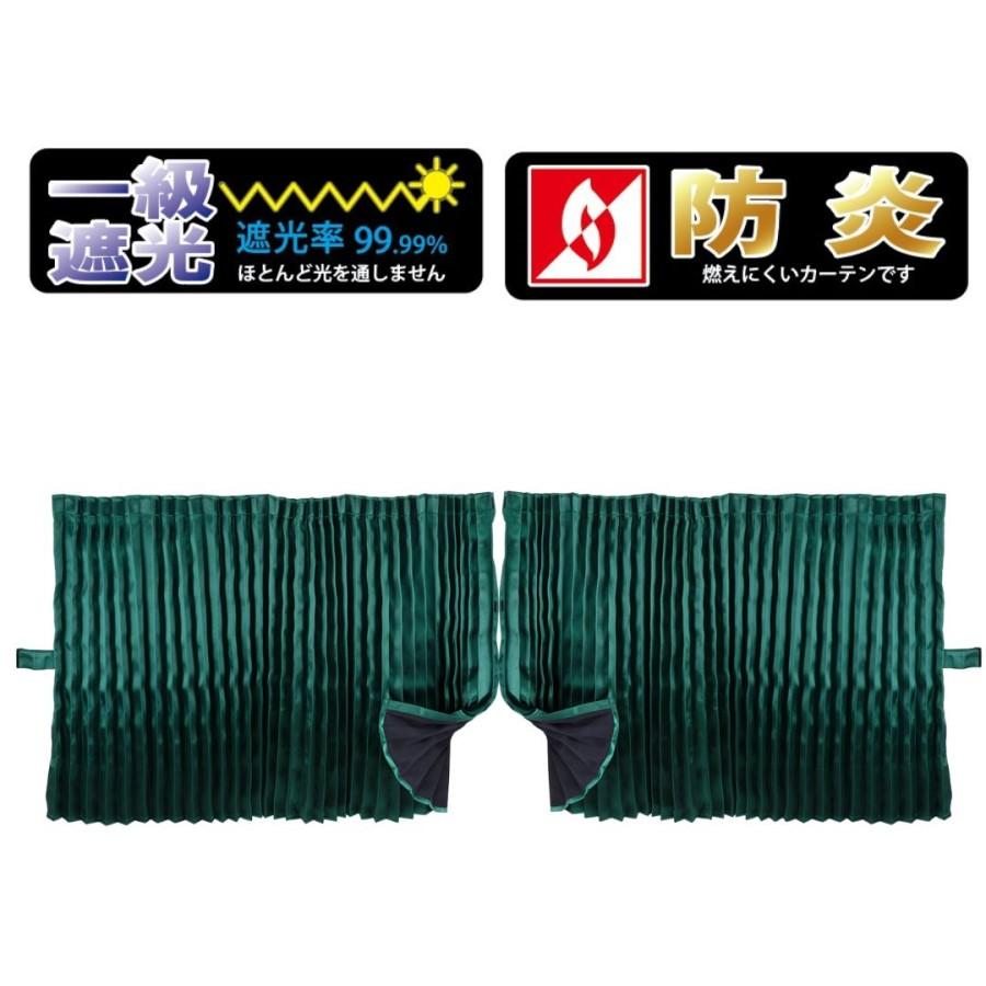 トラック 雅 ボルボFHトラック用仮眠カーテン 彩SAI グリーン(240×85cm