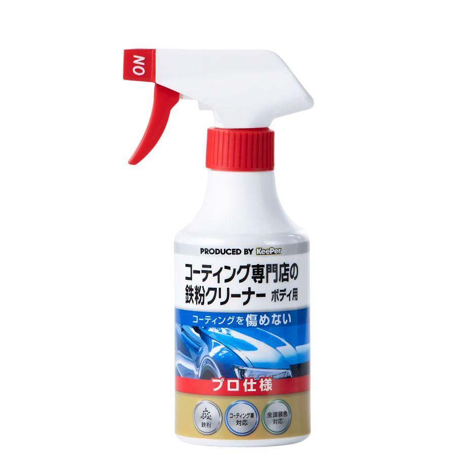 KeePer技研 鉄粉除去に コーティング専門店の鉄粉クリーナー ボディ用