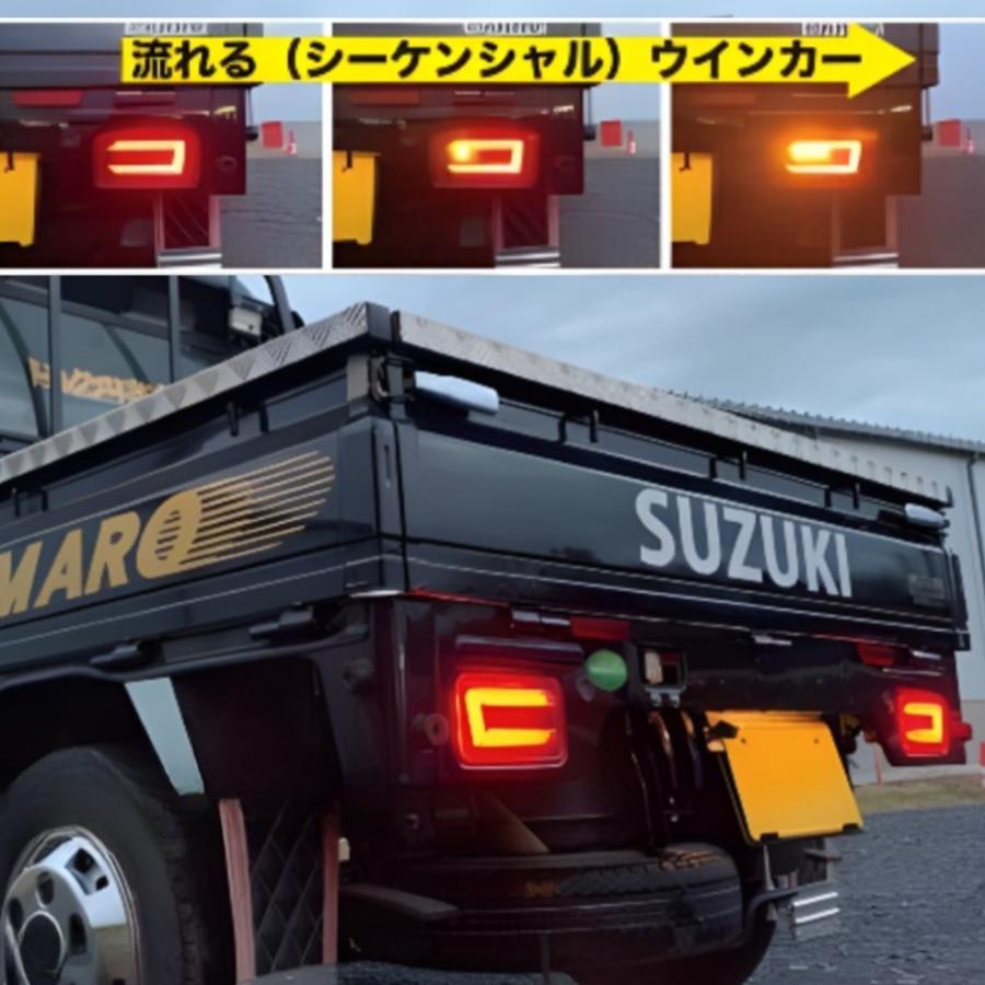BW シーケンシャルフルLEDテール ブラック スズキ キャリー(DA63 BW シーケンシャルフルLEDテール ブラック スズキ キャリー(DA63
