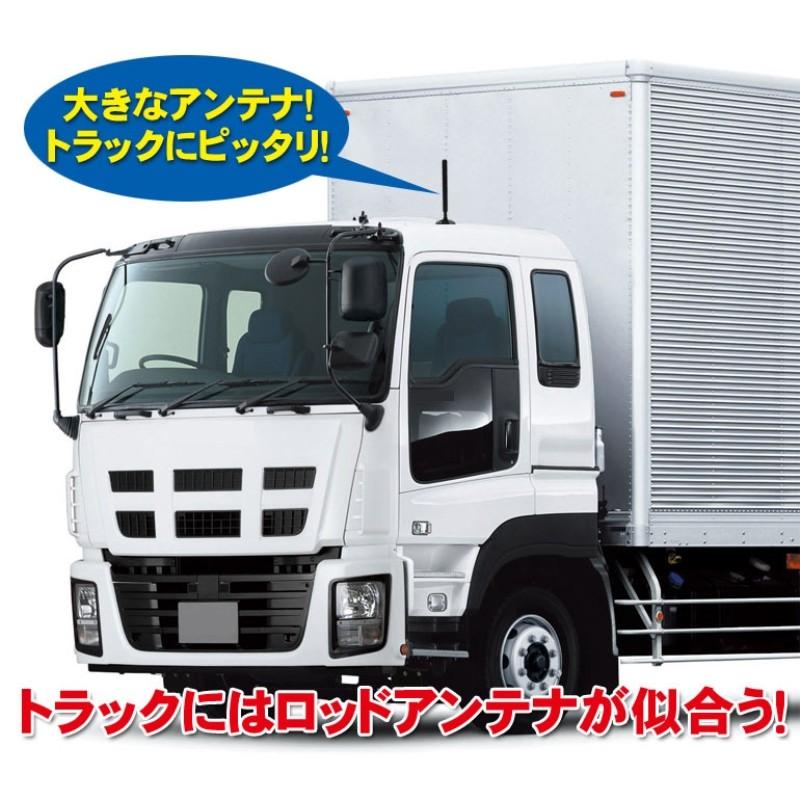 ドリームメーカー（DreamMaker） 長尺ロッドアンテナ2個セット(MCXP
