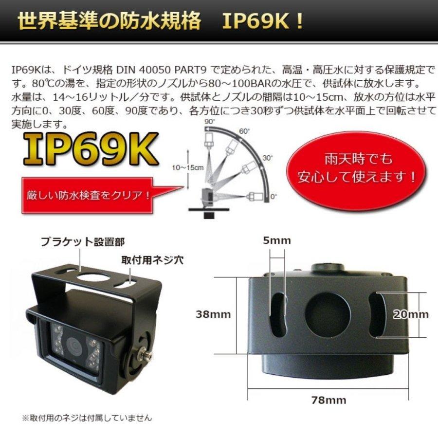 ドリームメーカー（DreamMaker） 7インチモニター+赤外線バックカメラ1
