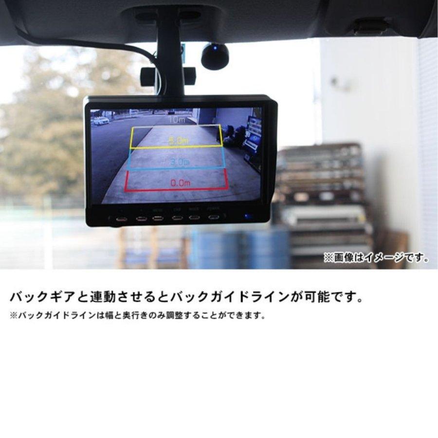ドリームメーカー（DreamMaker） 7インチモニター+赤外線バックカメラ1