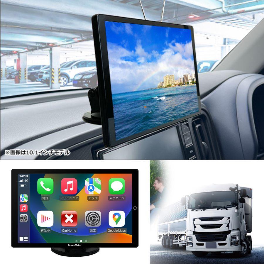 ディスプレイオーディオ 10.1インチ車載用フルセグテレビ内蔵 ディスプレイオーディオ 10.1インチ車載用フルセグテレビ内蔵