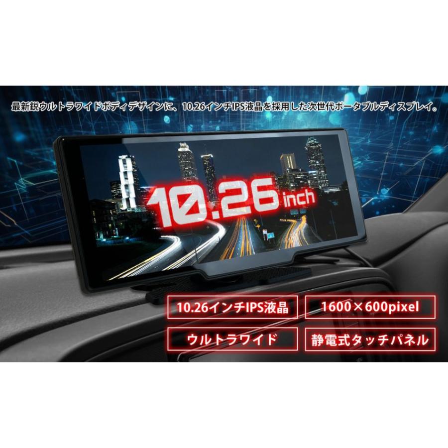 ドリームメーカー DPLAY1026 ドリームメーカー10.26インチ液晶 ドリームメーカー DPLAY1026 ドリームメーカー10.26インチ液晶