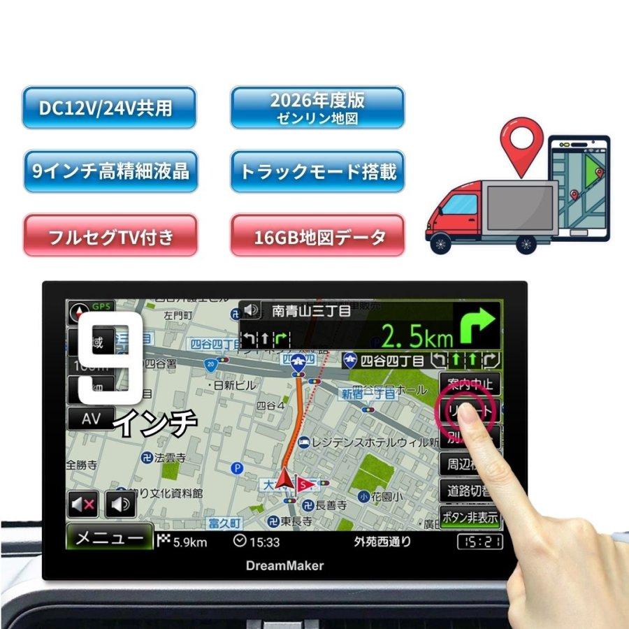 ドリームメーカー（DreamMaker） 【在庫あり】ドリームメーカー