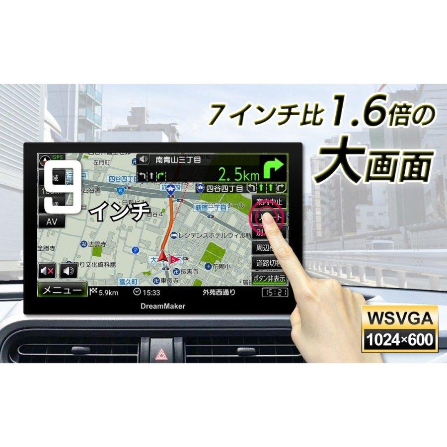 ドリームメーカー（DreamMaker） 【在庫あり】ドリームメーカー