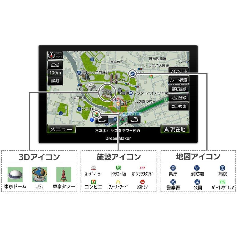 ドリームメーカー（DreamMaker） 【在庫あり】ドリームメーカー