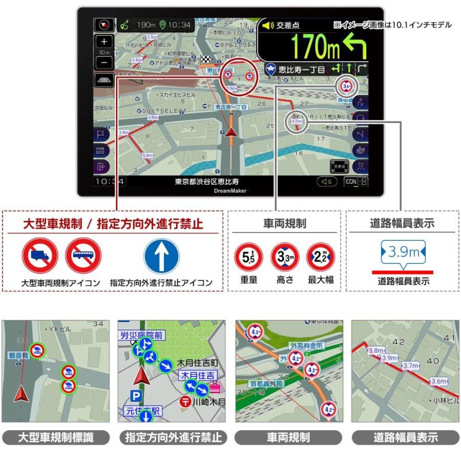 ドリームメーカー（DreamMaker） 【在庫あり】ドリームメーカー