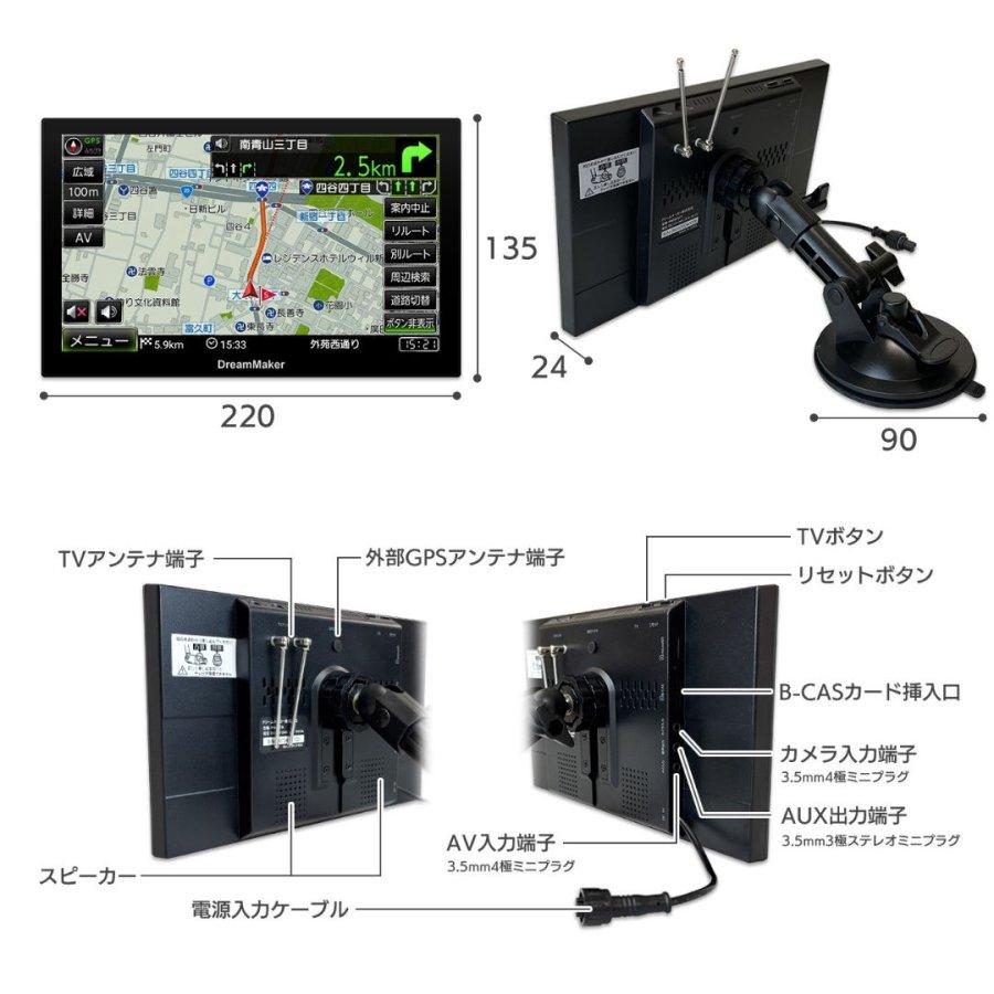 ドリームメーカー（DreamMaker） 【在庫あり】ドリームメーカー