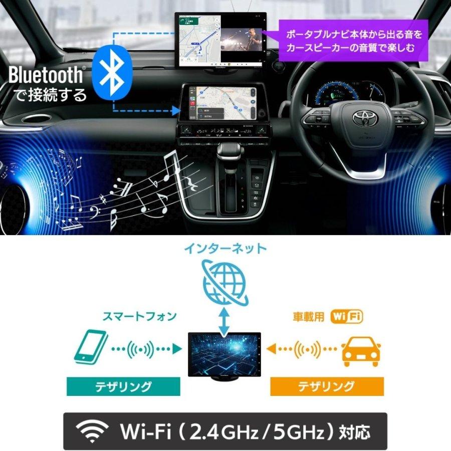 ドリームメーカー（DreamMaker） 10.1インチフルセグTV・アプリモード