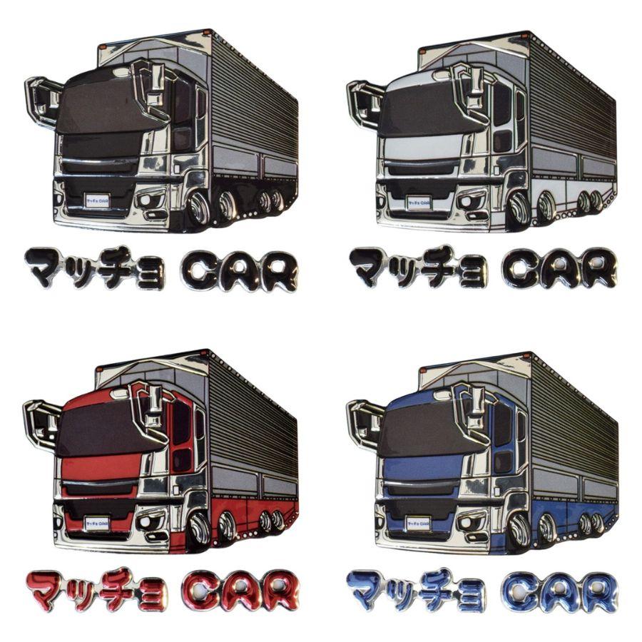 デコステ マッチョCAR ステッカー ふそう17スーパーグレート|トラック