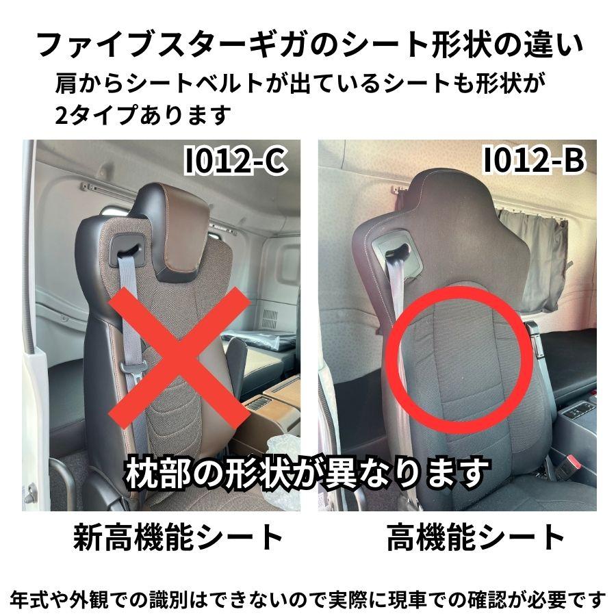 トラック 雅 クラシックダイヤシートカバー (運転席用) ブラック トラック 雅 クラシックダイヤシートカバー (運転席用) ブラック