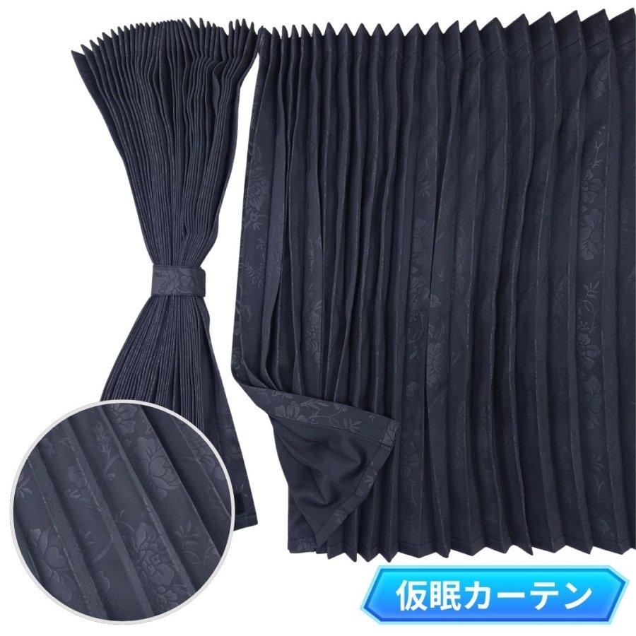 トラック仮眠カーテン2点セット 紺色 花柄 トラック仮眠カーテン2点セット 紺色 花柄 プリーツ仮眠カーテン 金