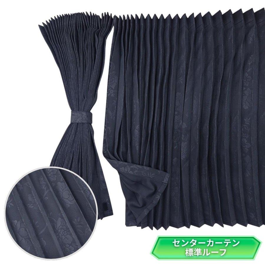 トラックストップ ターン トラック用センターカーテン標準ルーフ用