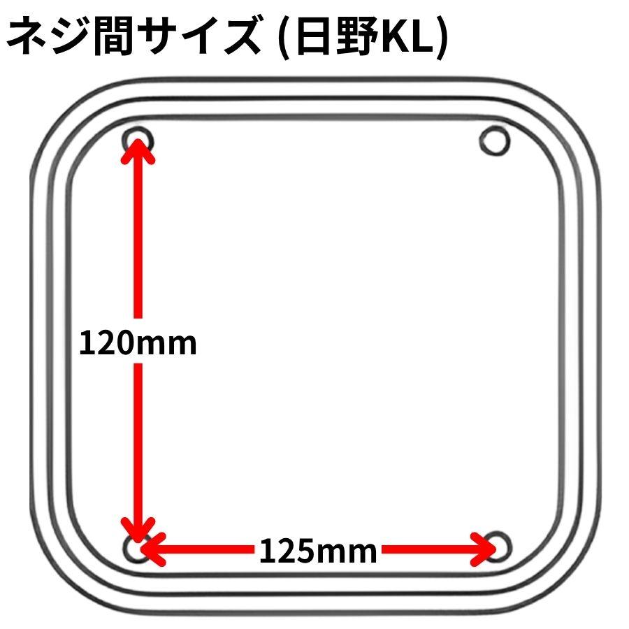 日野KL 補修用テールレンズ 赤 071504 トラック用品 トラック用
