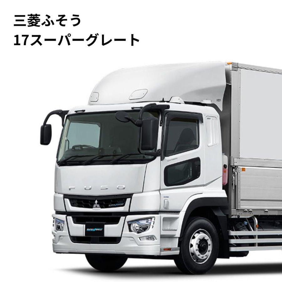 トラック 雅 3Dフロアマット 三菱ふそう23スーパーグレート/17