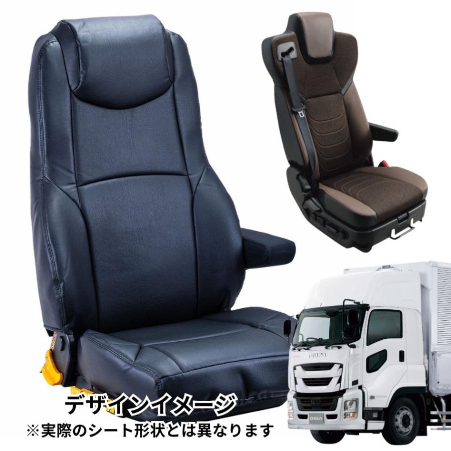 トラック 雅 スタンダードシートカバー (運転席用) ブラック トラック 雅 スタンダードシートカバー (運転席用) ブラック