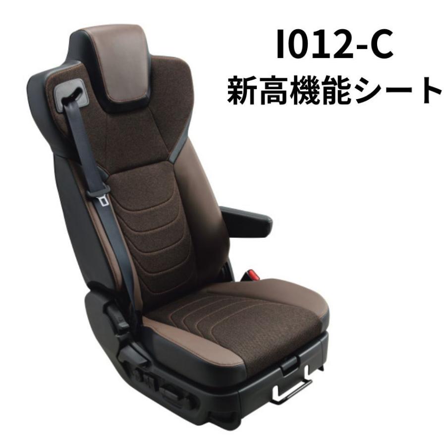 スタンダードシートカバー (運転席用) ブラック  いすゞファイブスターギガ(新高機能シートI012-C) TS-STI012CBKR|トラック用品｜route2yss｜06