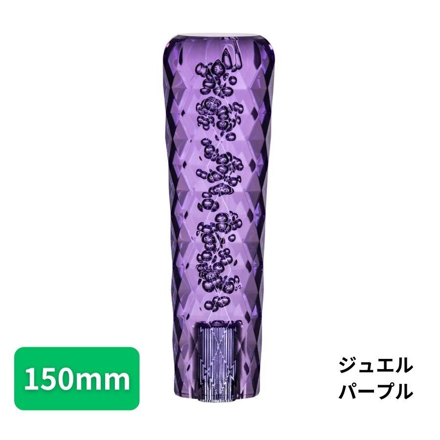 トラック 雅 ジュエルシフトノブ パープル 150mm トラック用品 MIYABI