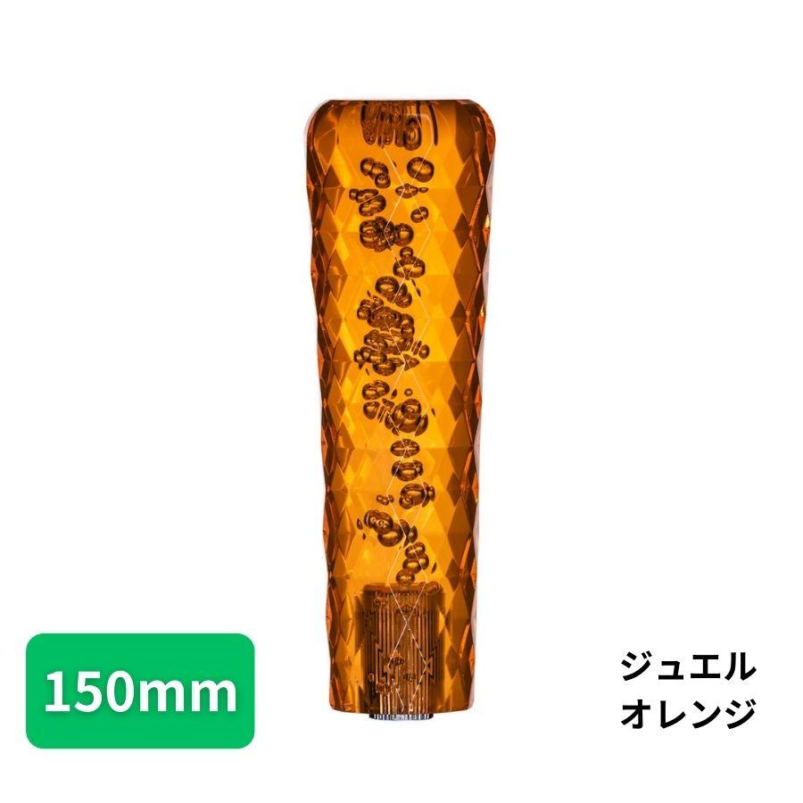 トラック 雅 ジュエルシフトノブ オレンジ 150mm トラック用品 MIYABI
