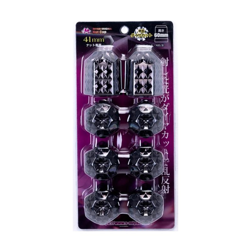 雅 ダイヤカットナットキャップ ブラックメッキ 41mm H60mm 8穴用