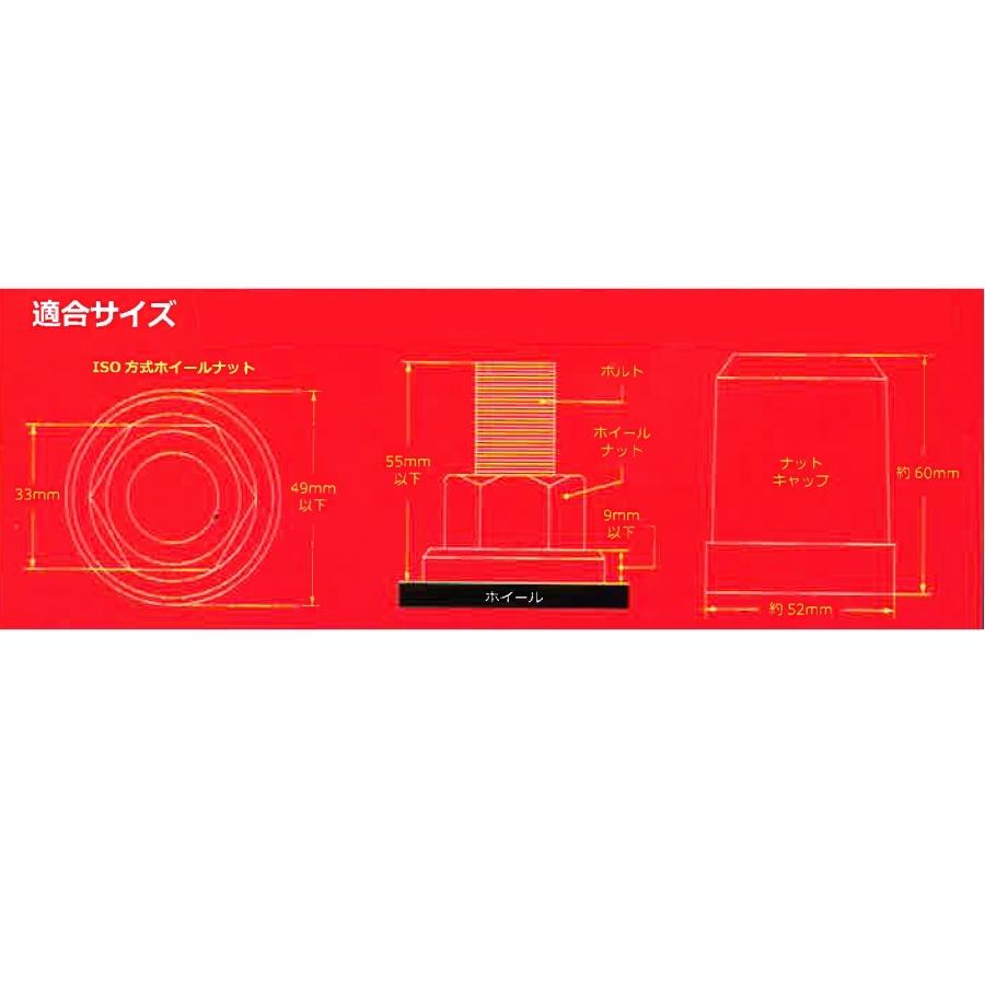 大幅にプライスダウン トラック用ナットキャップ 雅 ダイヤカット