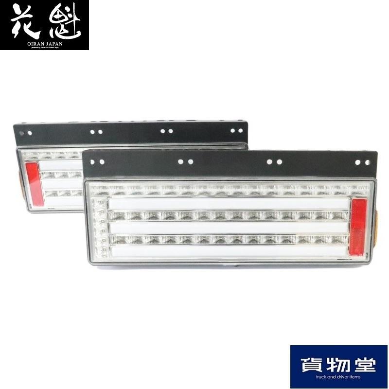 5355393 OCZN-CC-01 花魁コンボ零(ゼロ)クリアレンズ仕様LED 5355393 OCZN-CC-01 花魁コンボ零(ゼロ)クリアレンズ仕様LED