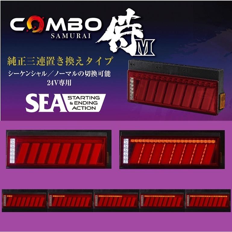 福袋 トラック用品ルート2 店5355500花魁COMBO侍サムライM SEA機能