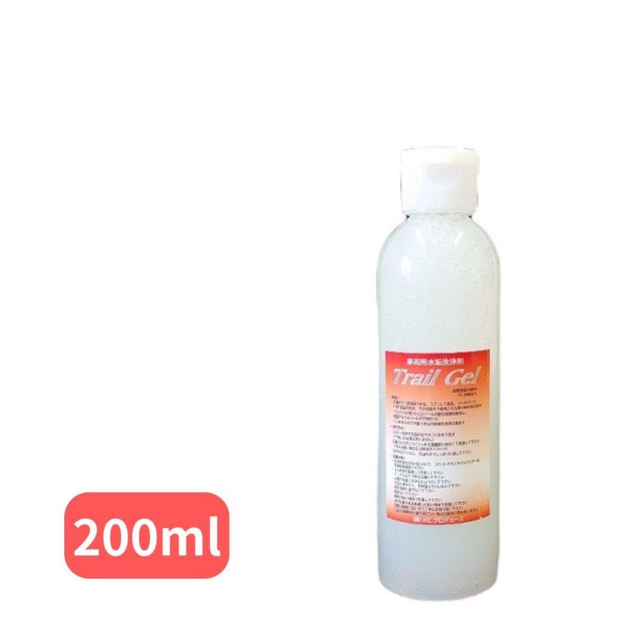 トレールジェル200ml(車両用水あか洗浄剤) KCプロデュース トラック 