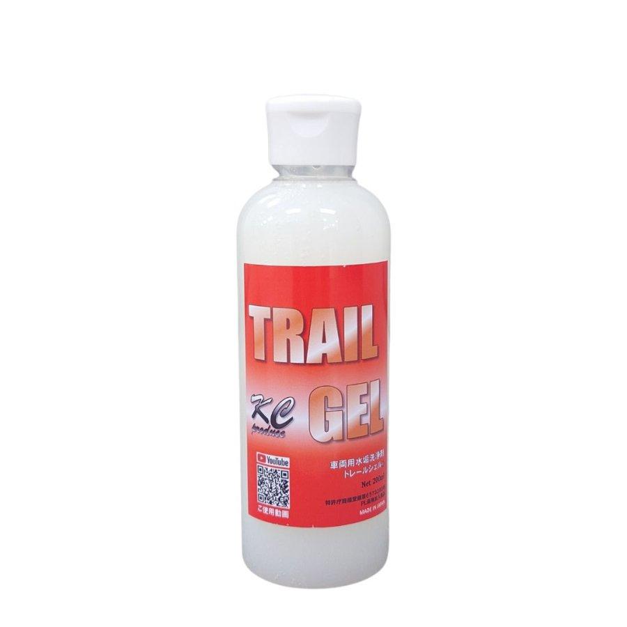 アルミホイール洗浄に トレールジェル 200ml (車両用水あか洗浄剤) KC