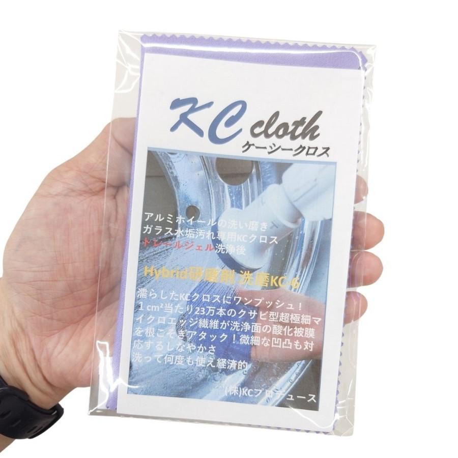 トラック 洗車用品 KCクロス 洗磨KC-6専用水洗い磨きクロス KC