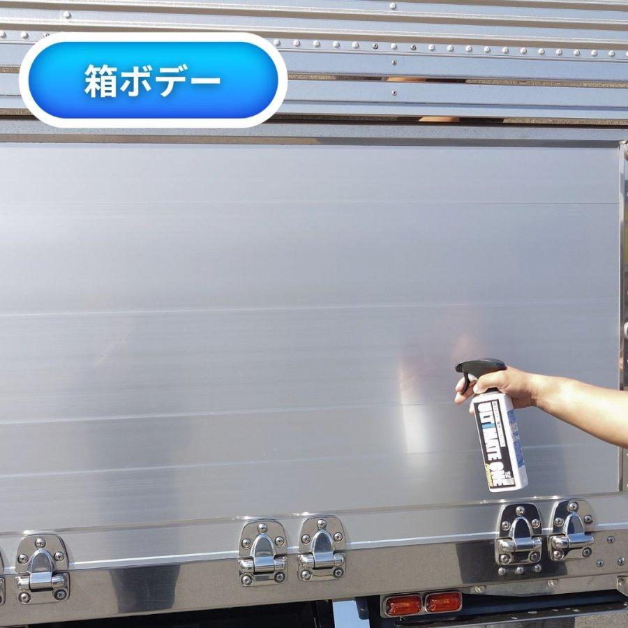 コーティングに アルティメットワン プラチナム 450ml 超ヌルテカ撥水