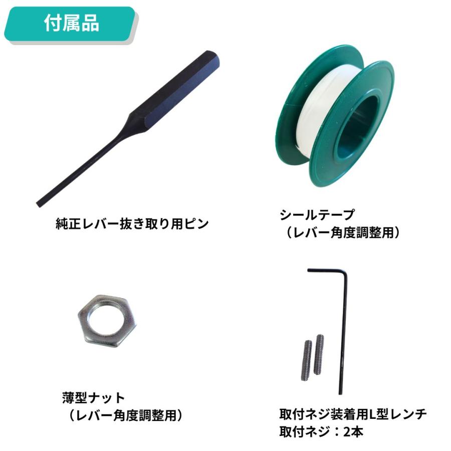 APSパーキングブレーキレバー 日野17プロフィア用 ジュラルミン