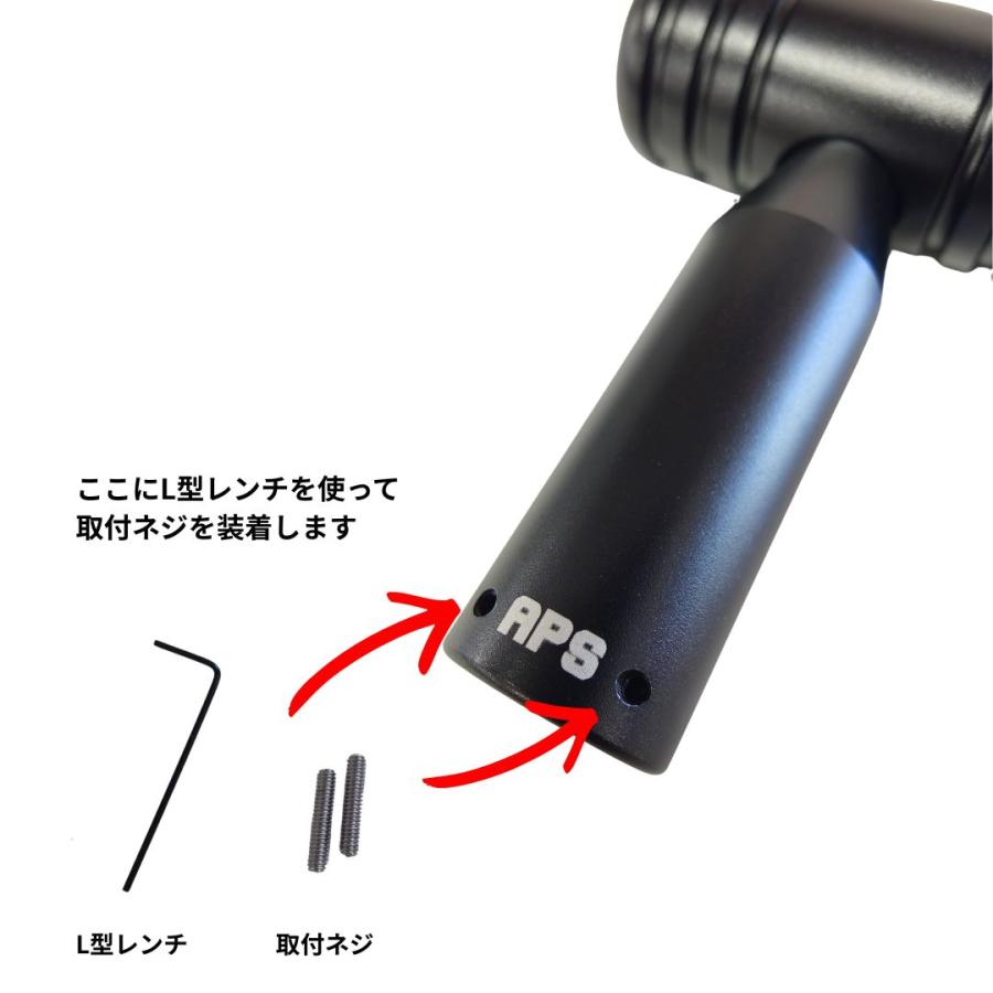 APSパーキングブレーキレバー 日野17プロフィア用 ジュラルミン