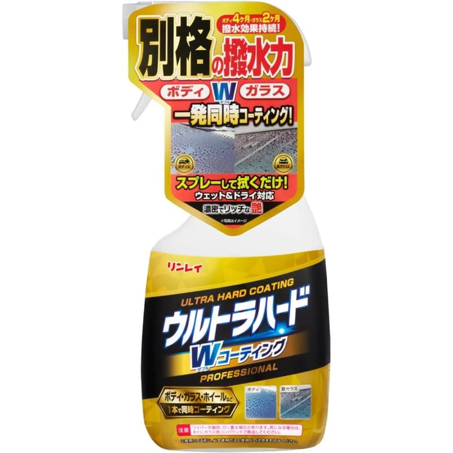 リンレイ コーティングに ウルトラハード ダブルコーティング 450ml W