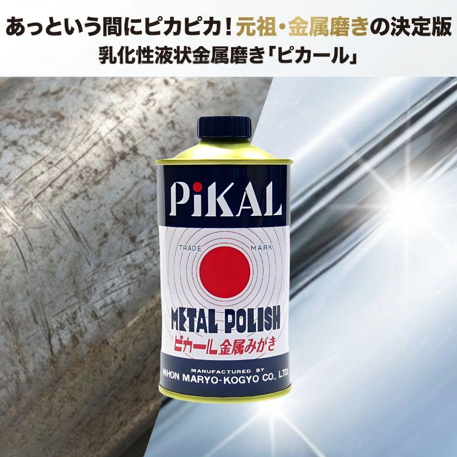 日本磨料工業 ピカール 300g 6883016 トラック用品 トラック用