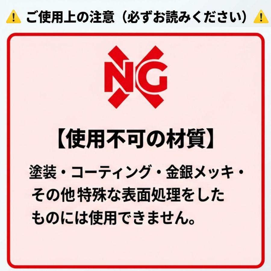 日本磨料工業 ピカール 300g 6883016 トラック用品 トラック用