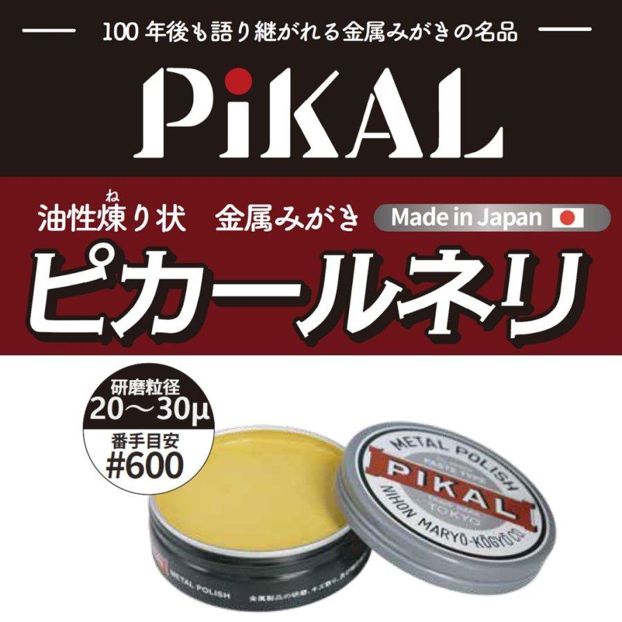 日本磨料工業 ピカールネリ 180g 18100 トラック用品 6883025 さぼり