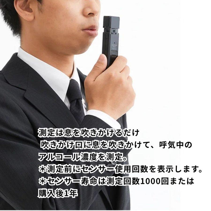 TANITA（タニタ） アルコールチェッカー HC-313 TANITA トラック バス