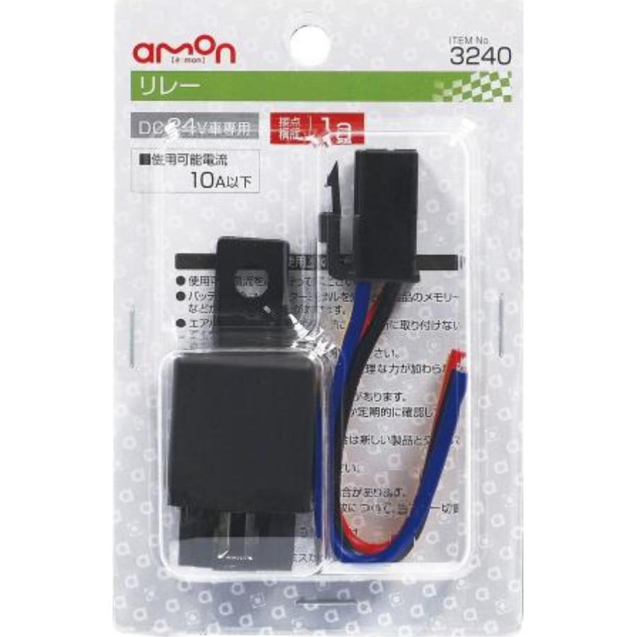 電装パーツ|3240 4極リレー DC24V用 MAX240W(10A)|8932408|エーモン 