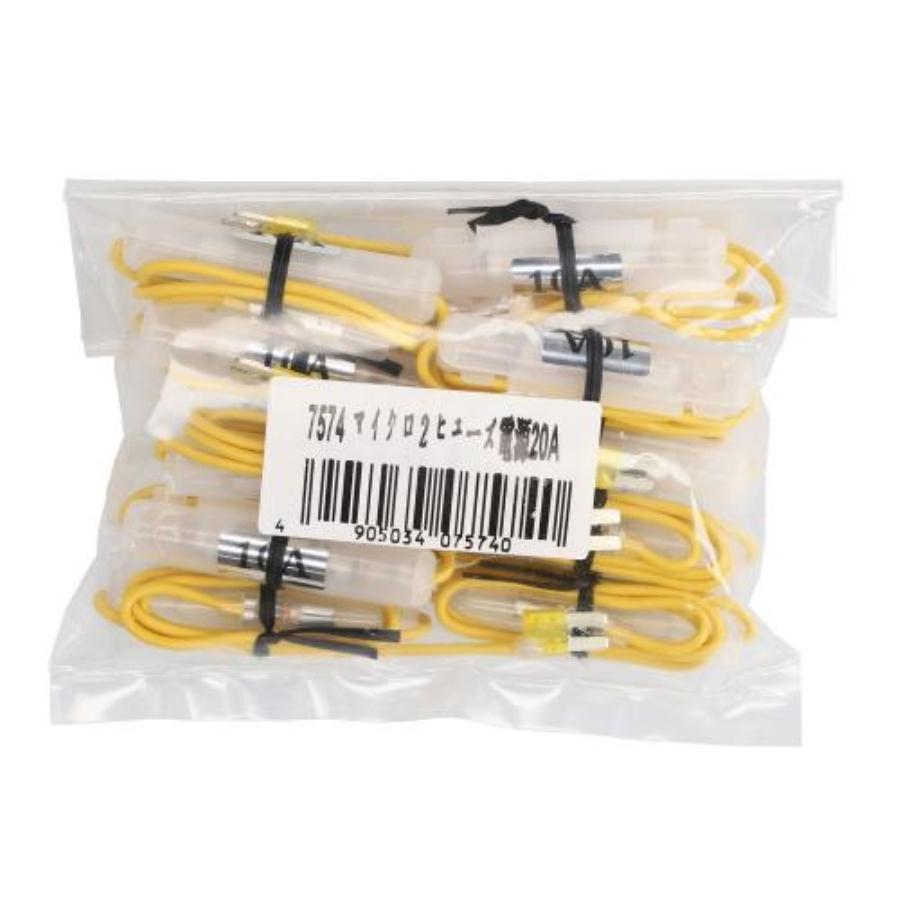 amon（エーモン） マイクロ2ヒューズ電源20A 7574 トラック用品 amon
