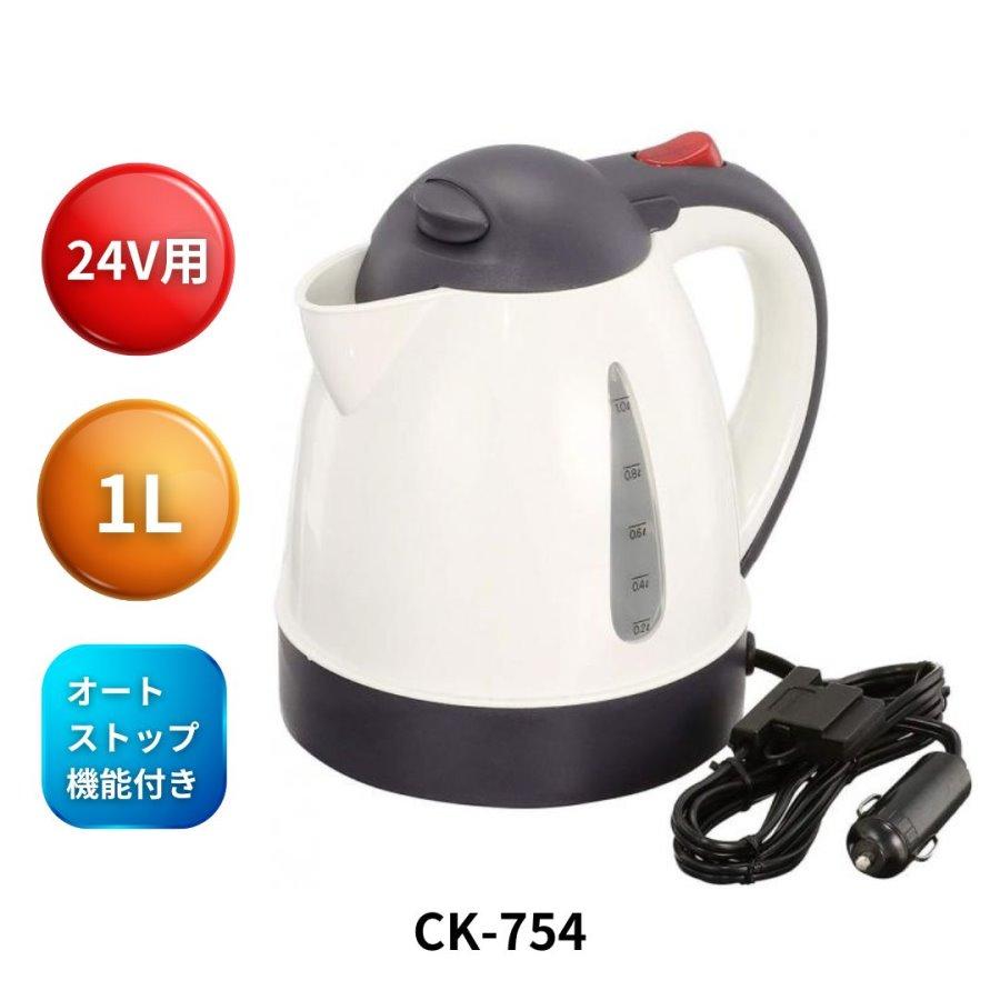 メルテック おれのカーケトル 1L 24V専用カーポット(湯沸かしポット