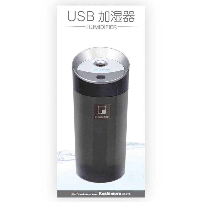 Kashimura（カシムラ） USB加湿器 AI-5 トラック用品 6601605
