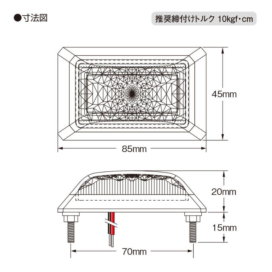日本ボデーパーツ工業 JB激光LED角miniマーカー 青 6140515 LSL-515B